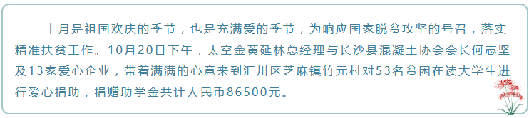 長沙太空金路橋材料有限公司,雙鋼輪壓路機(jī),福格勒瀝青攤鋪機(jī),AC系列,AF系列,SBS系列