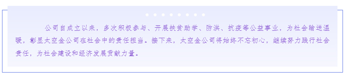 長沙太空金路橋材料有限公司,雙鋼輪壓路機,福格勒瀝青攤鋪機,AC系列,AF系列,SBS系列